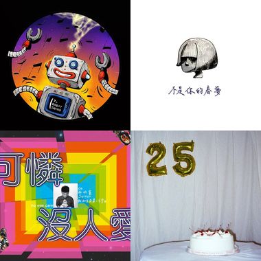2021春天