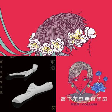 赞