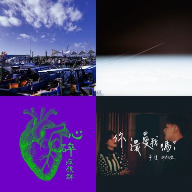 乌色情歌