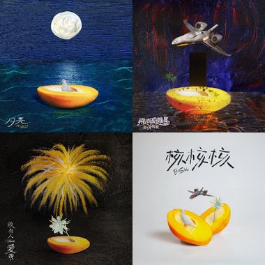 核核核 B side