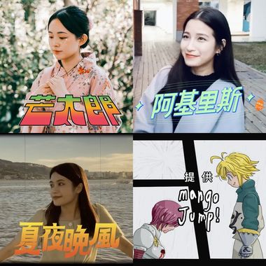 芒果酱