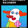 痛定思痛后的雨过天晴?