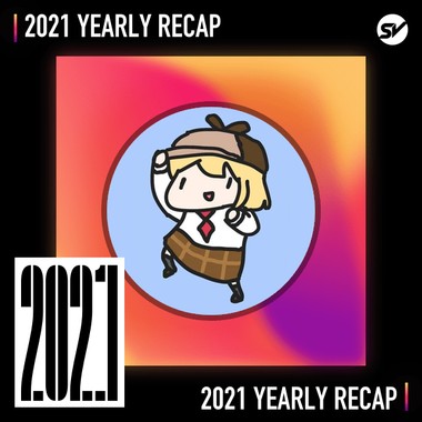 2021 个人年度精选之最