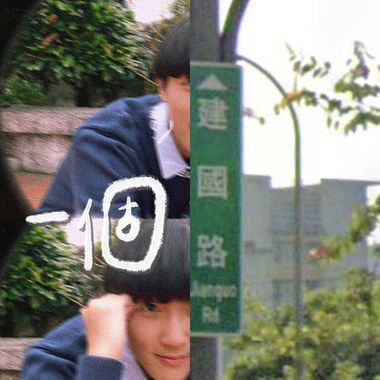 Song la