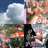 好听