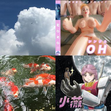 好听