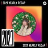 2021 个人年度精选之最