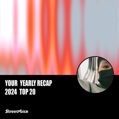 2024 个人年度精选