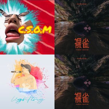 我的歌单 1