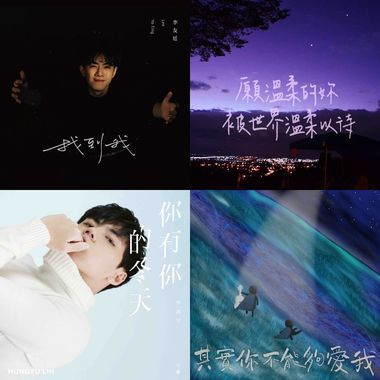 抒情