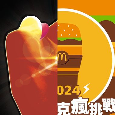芒果酱