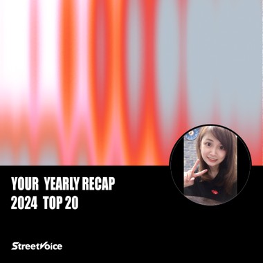 2024 个人年度精选