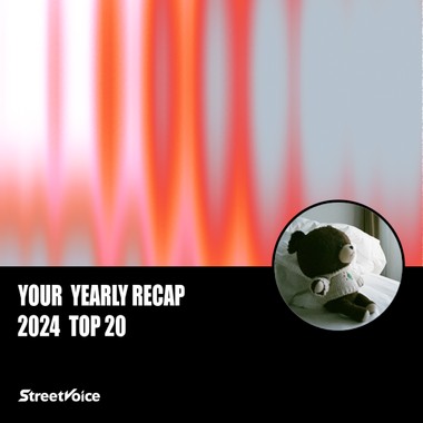 2024 个人年度精选