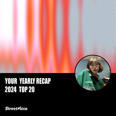 2024 个人年度精选
