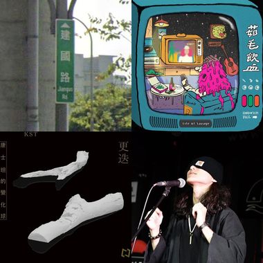 我的歌单 3