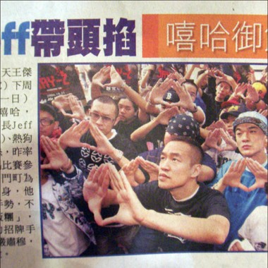 HipHop