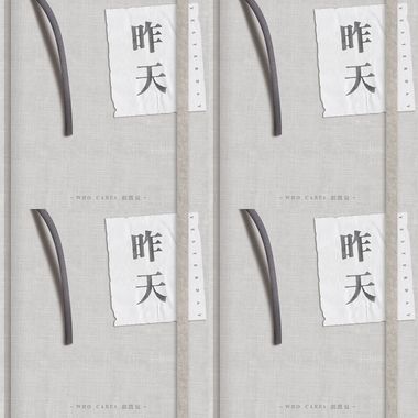 昨天