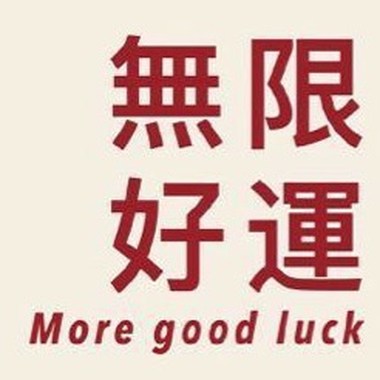 🪫