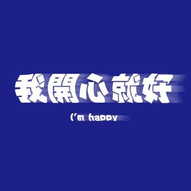 ?