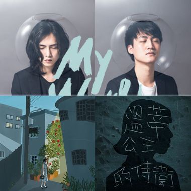 Indie new