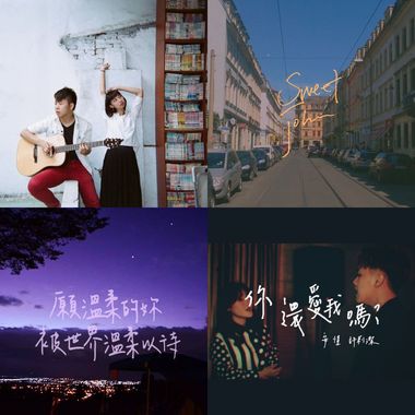 温暖口袋