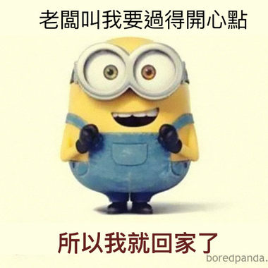 上班听