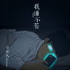 Night Keepers 守夜人