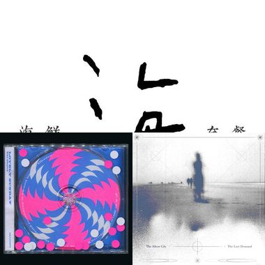 开车听