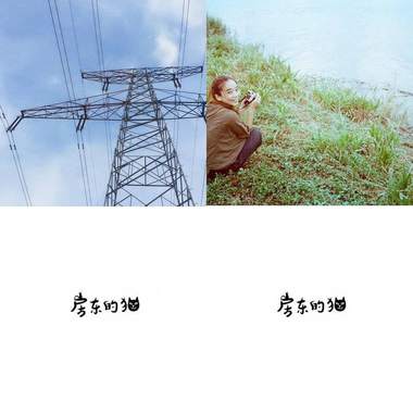 青春