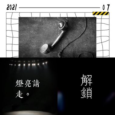 补充