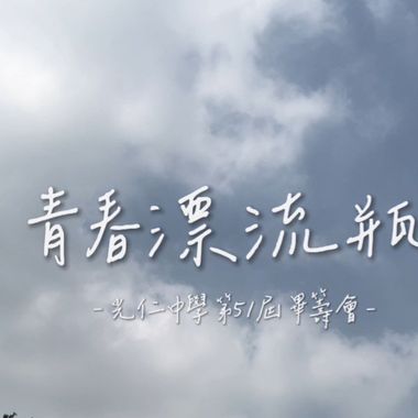 年青人
