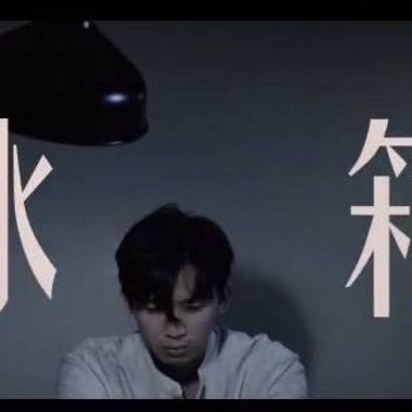 Half Jay-饶舌