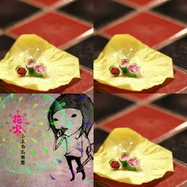 小玉西瓜乐团
