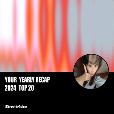 2024 个人年度精选