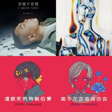反正好听