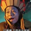 打雷的时候听