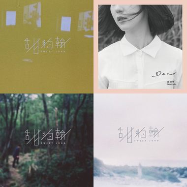 我的歌单  