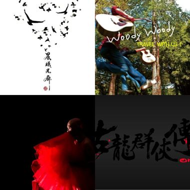 极简．粹