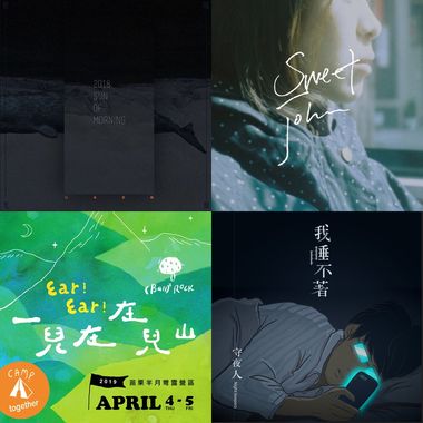 抒情摇滚