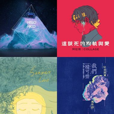 歌单