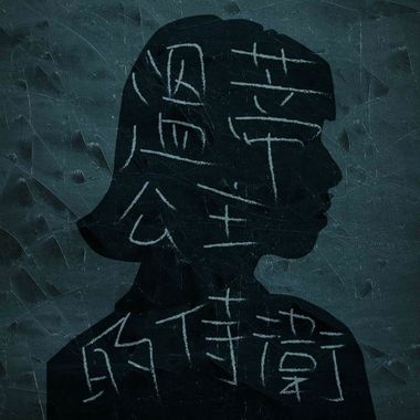 ?
