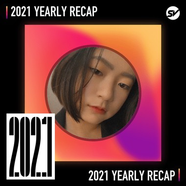 2021 个人年度精选之最