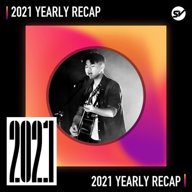 2021 个人年度精选之最