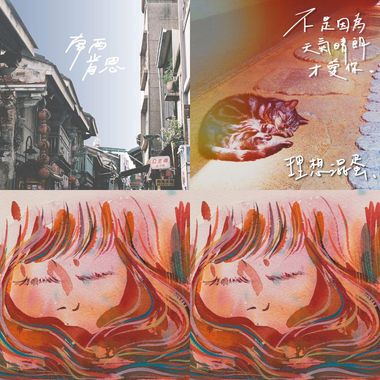 赞赞