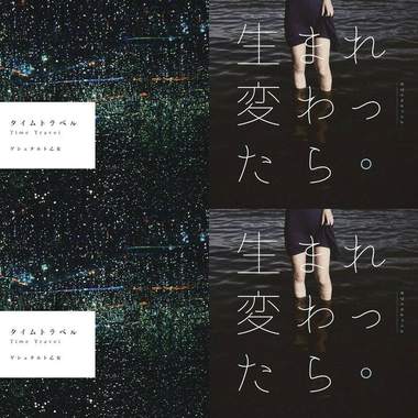 Gestalt Girl