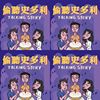 我的歌单 1