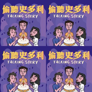 我的歌单 1