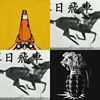 跑跑瘦瘦 ♥ 穿比基尼