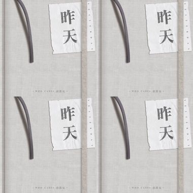 胡