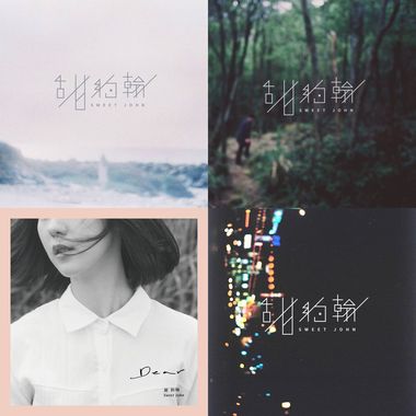 我的歌单